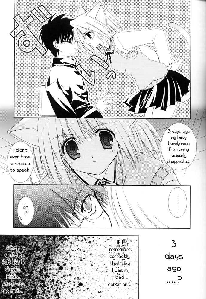 Tsukineko Kyoushitsu page 6 full