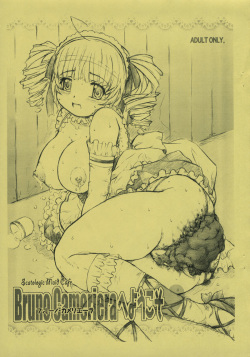 Bruno Cameriera e Youkoso