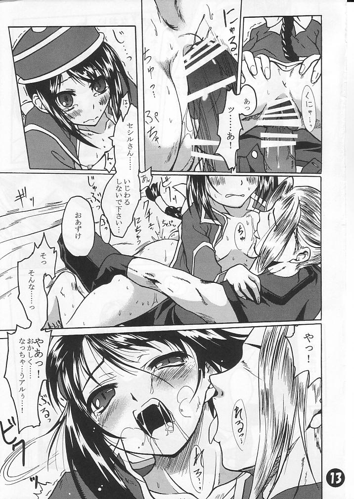 SoRo style #6 page 12 full
