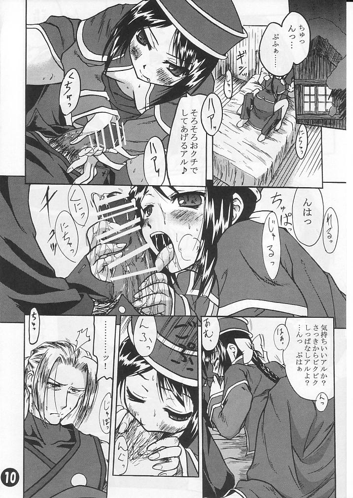 SoRo style #6 page 9 full
