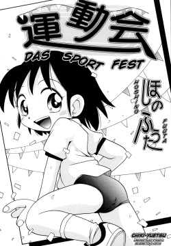 Undoukai | Das Sportfest