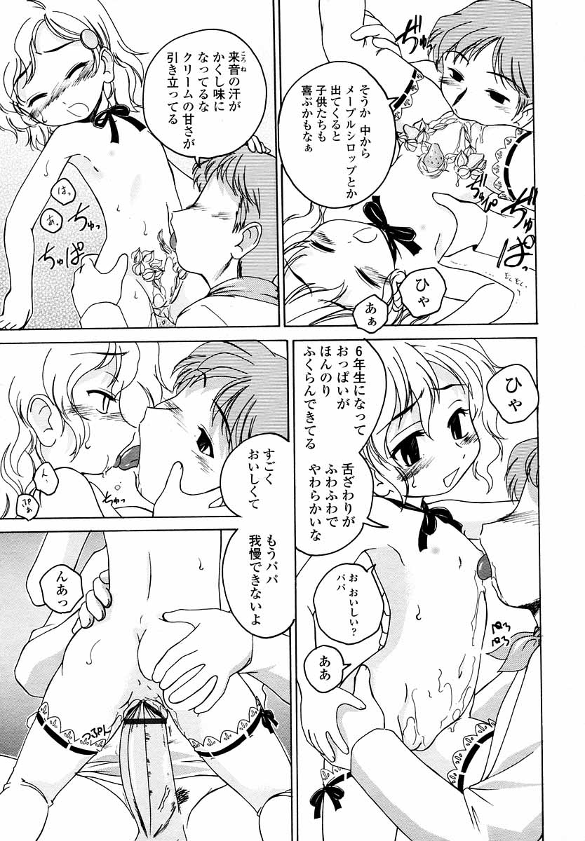 Comic LO 2004-09 Vol. 09 page 11 full