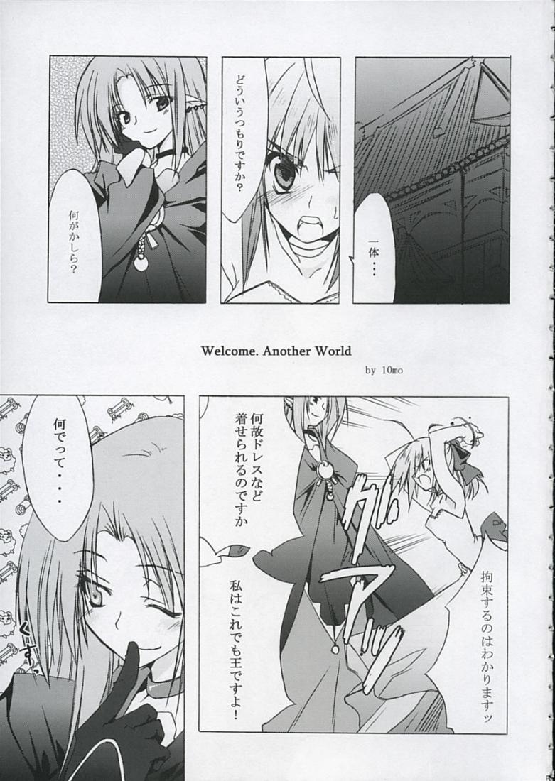 Love is Fate page 4 full
