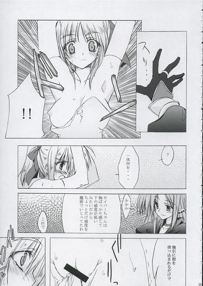 Love is Fate page 8 full