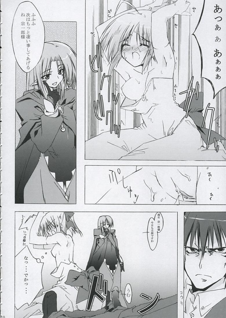 Love is Fate page 9 full