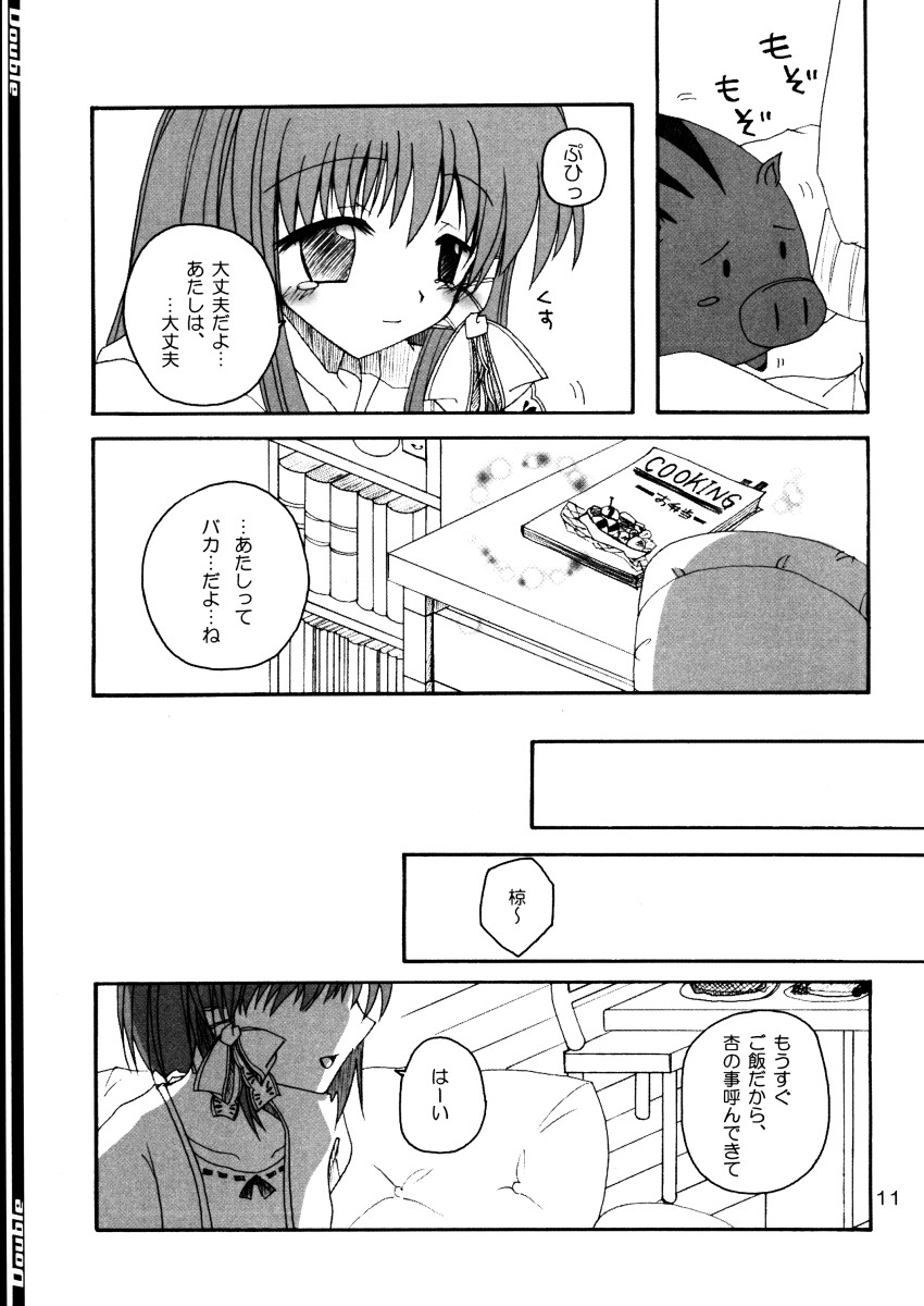 Double page 10 full