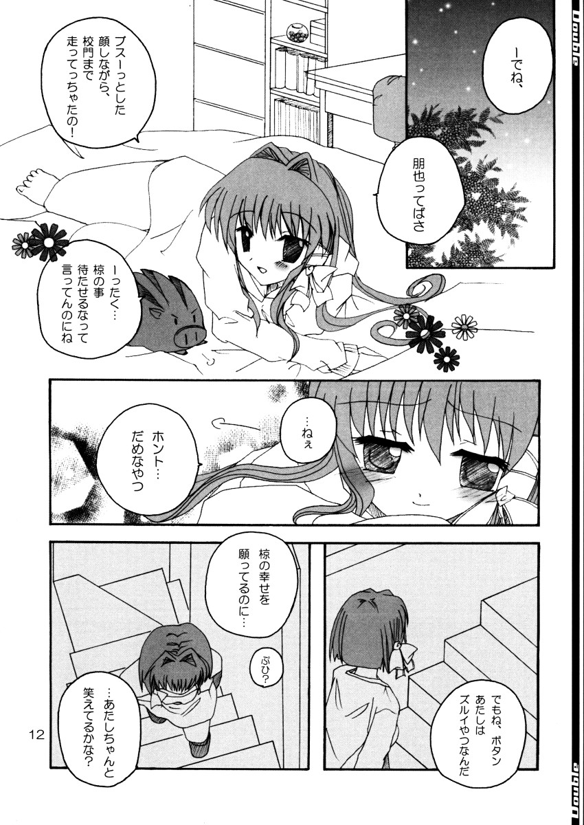 Double page 11 full
