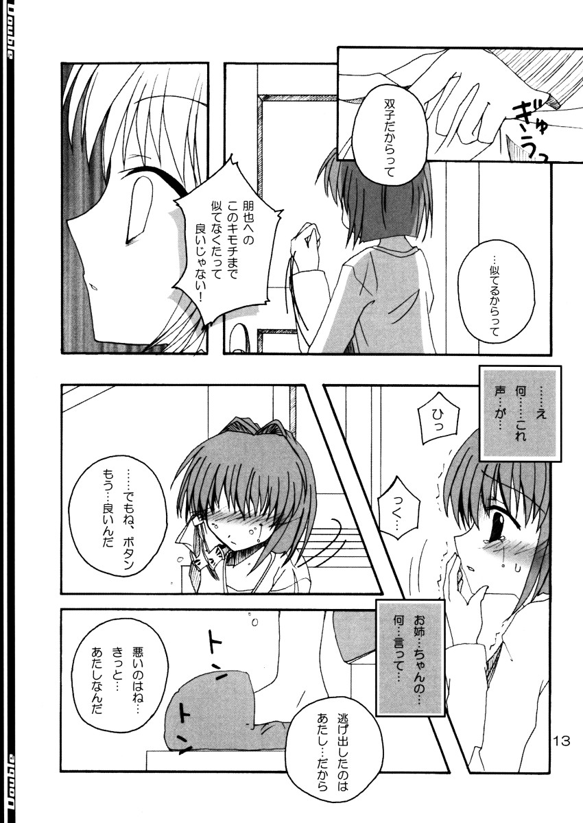 Double page 12 full