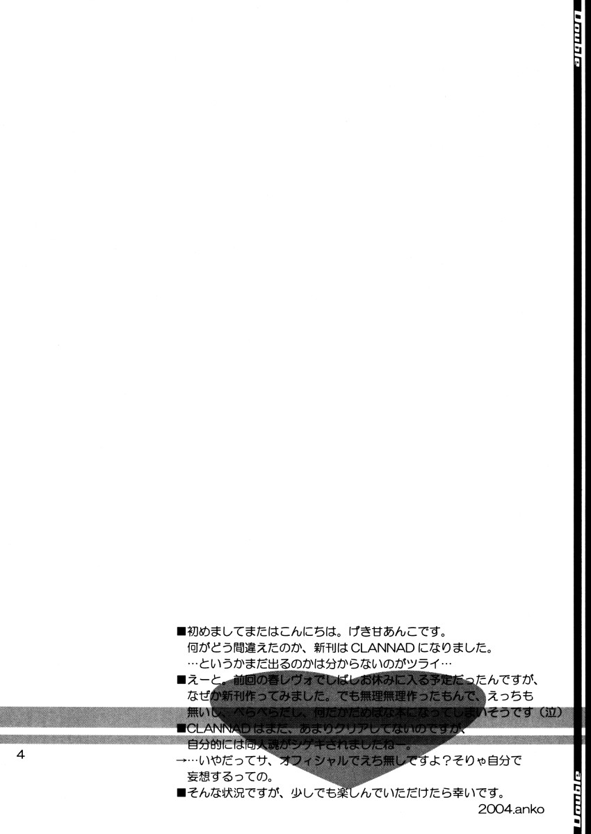 Double page 3 full