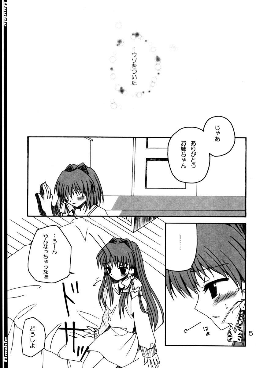 Double page 4 full