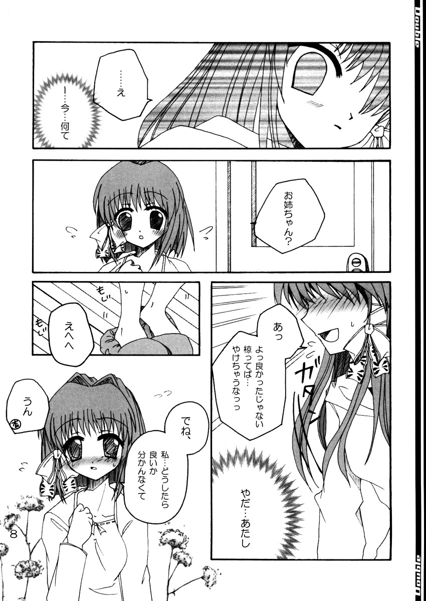 Double page 7 full