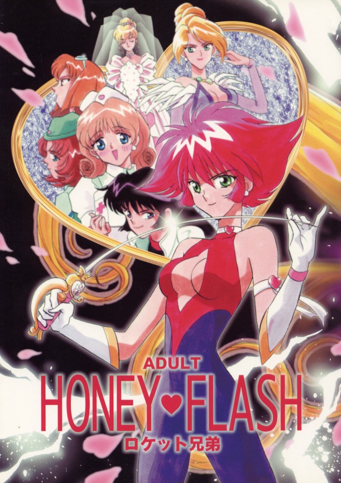 HONEY FLASH page 1 full