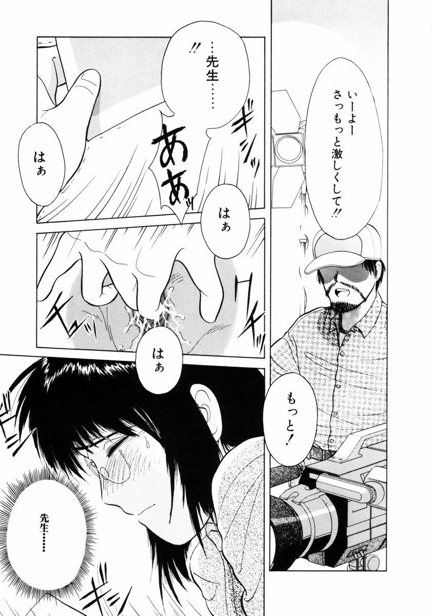 First Knock page 6 full