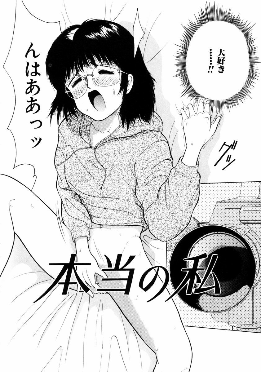First Knock page 7 full