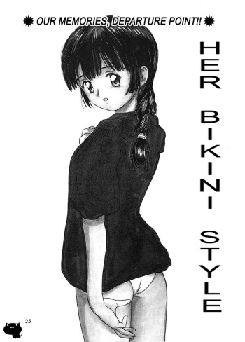 [Tanaka Yutaka] Itaike na Darling (Helpless Darling) ch02 - Her Bikini Style (eng) [HMP] cover