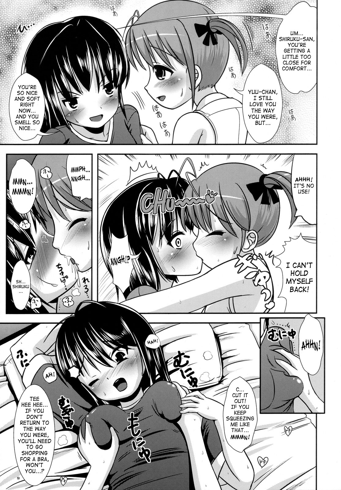 Okashi na Silky You - Sweet Silky You page 8 full