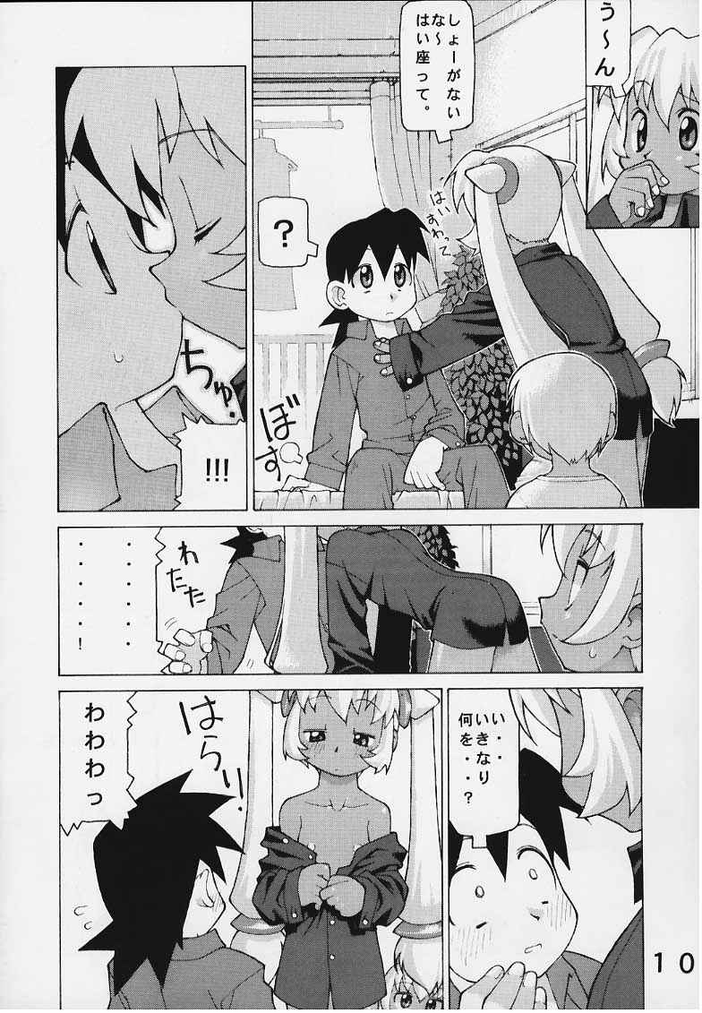 Black Or White? page 11 full