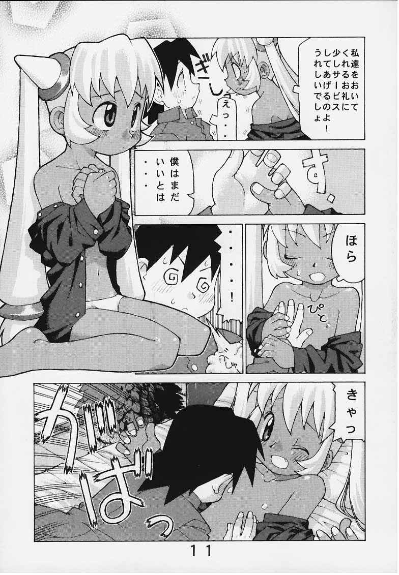 Black Or White? page 12 full