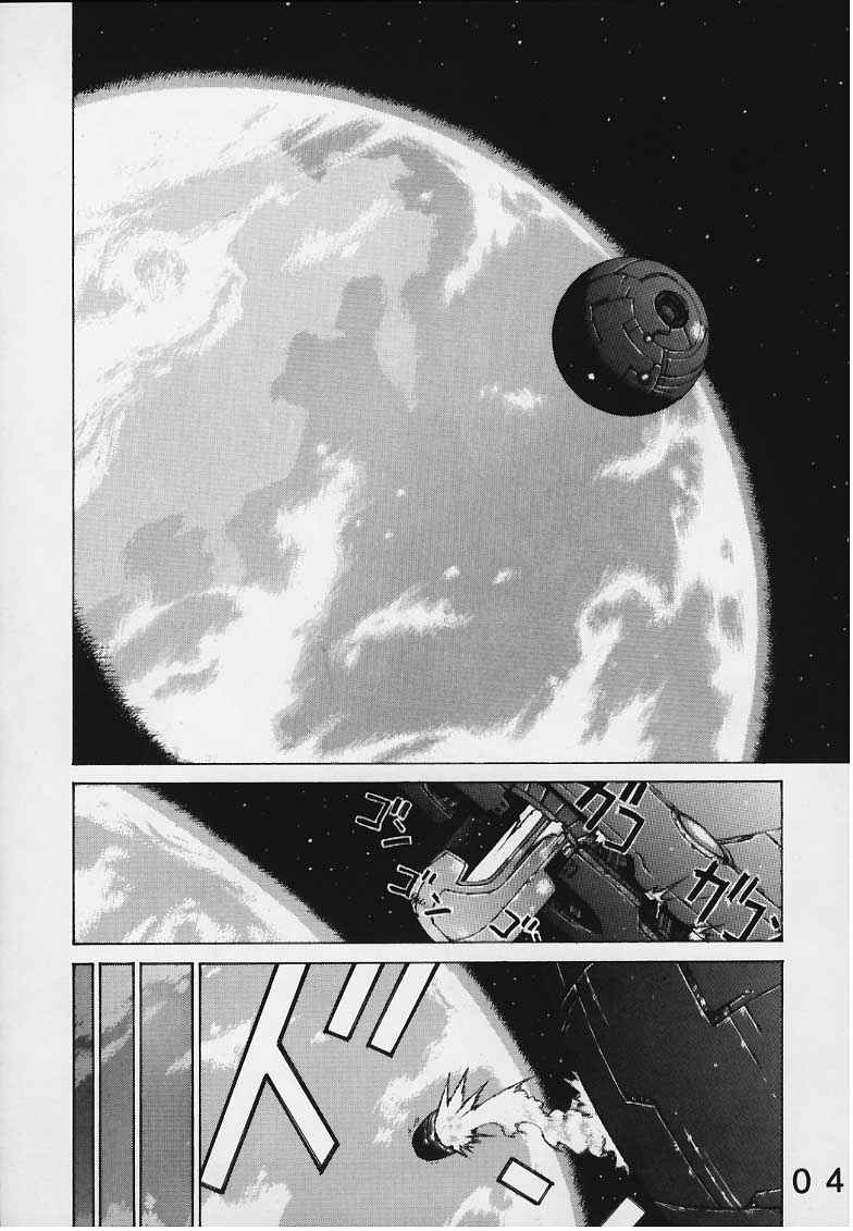 Black Or White? page 5 full