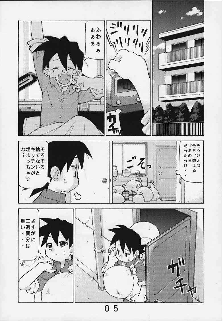 Black Or White? page 6 full