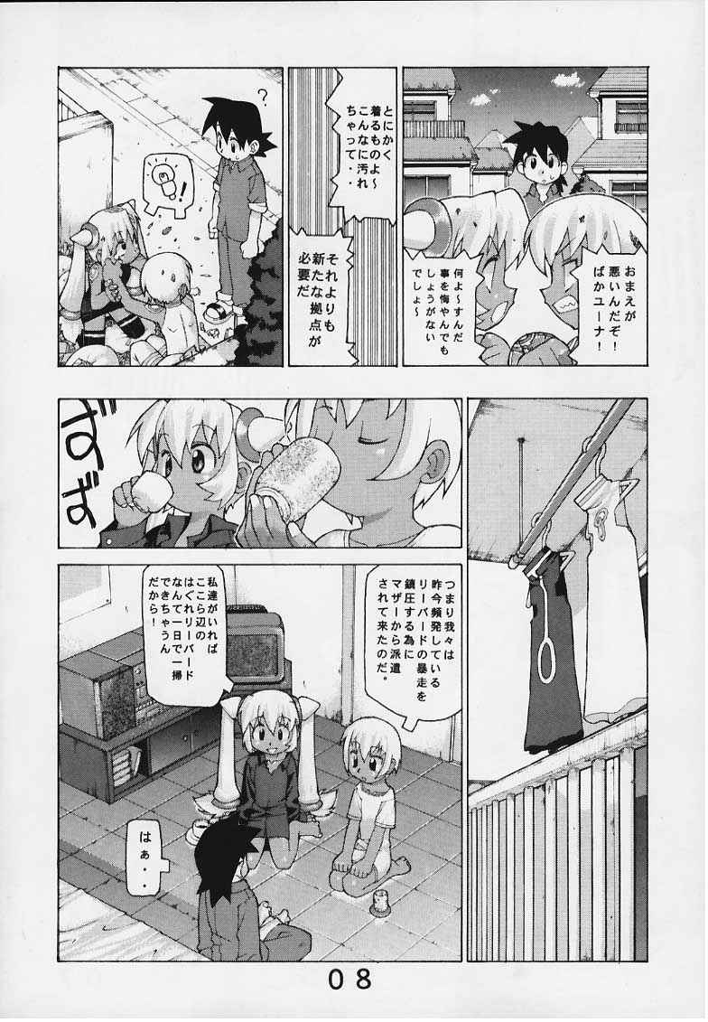 Black Or White? page 9 full