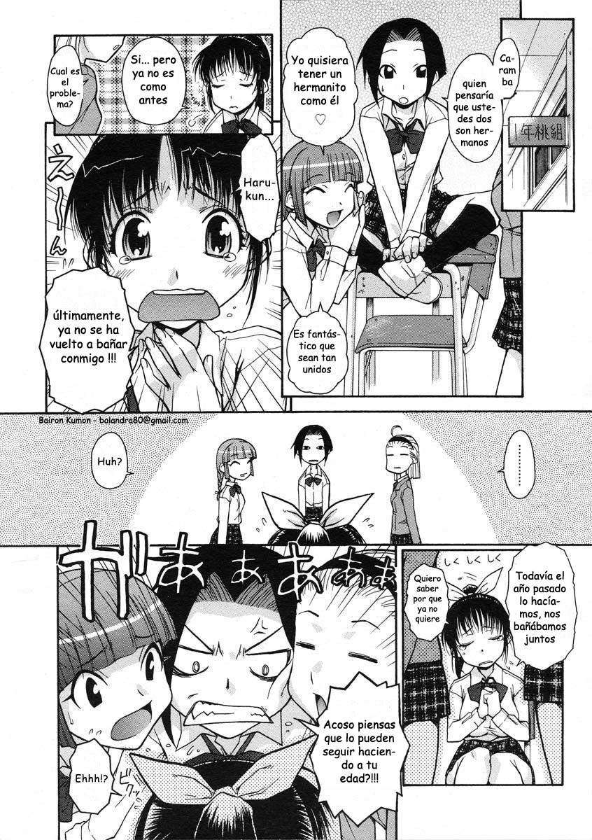 Onee-chan Senyou! page 2 full