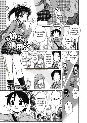 [Isorashi] Onee-chan Senyou! (COMIC Megastore H 2005-07) [Spanish] {Bairon Kumon} cover