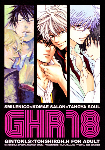 GHR18 After School (Gintama) cover