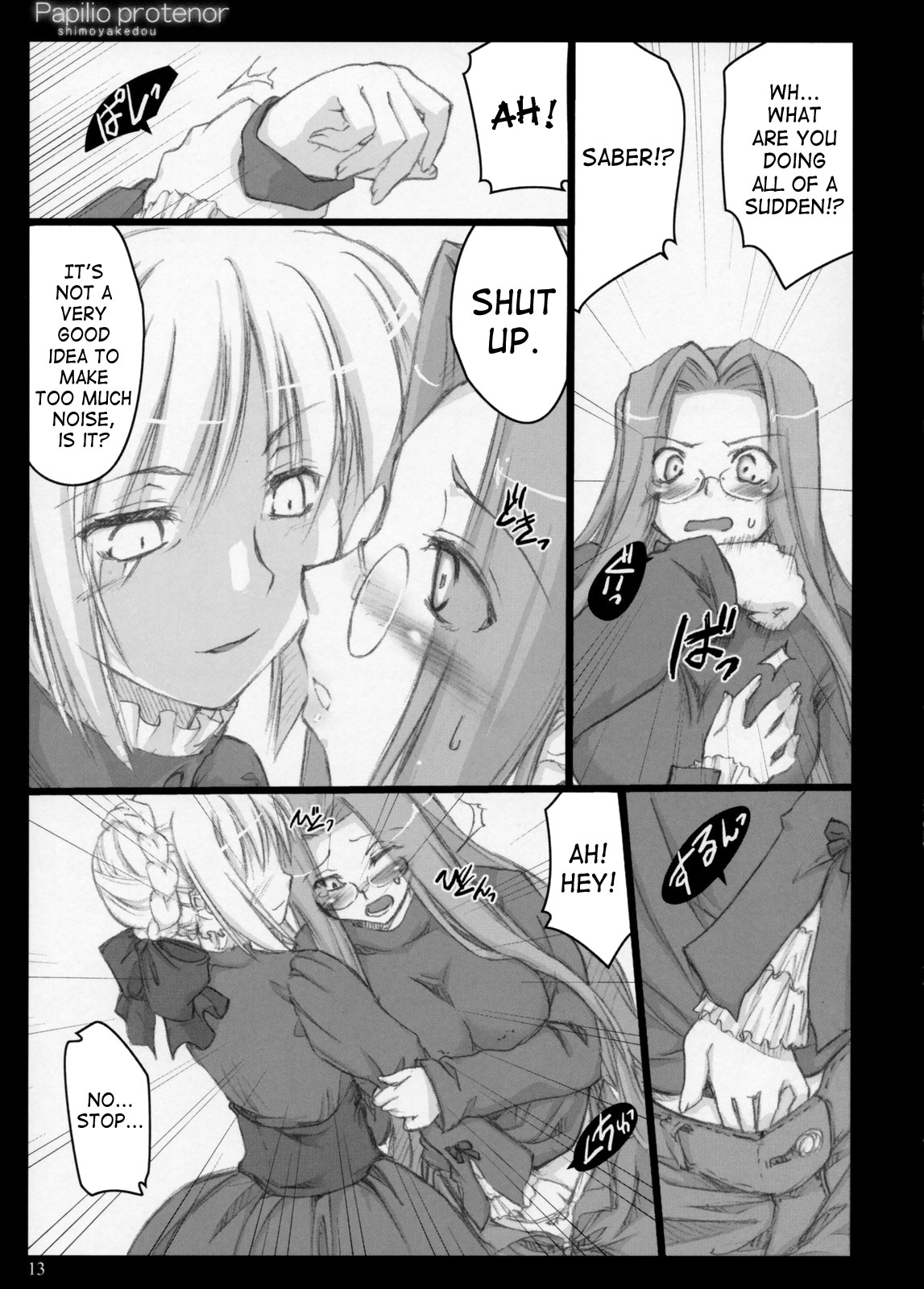 Papilio protenor page 12 full