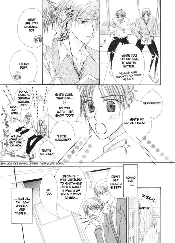 _Koyubi_wa_amaku_sasayaku page 11 full