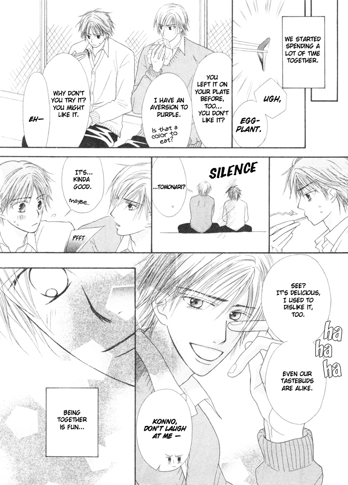 _Koyubi_wa_amaku_sasayaku page 12 full