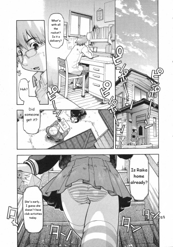 [Akishima Shun] Sishole-Revolution (COMIC 0EX Vol. 13 2009-01) [English] [Oronae] cover