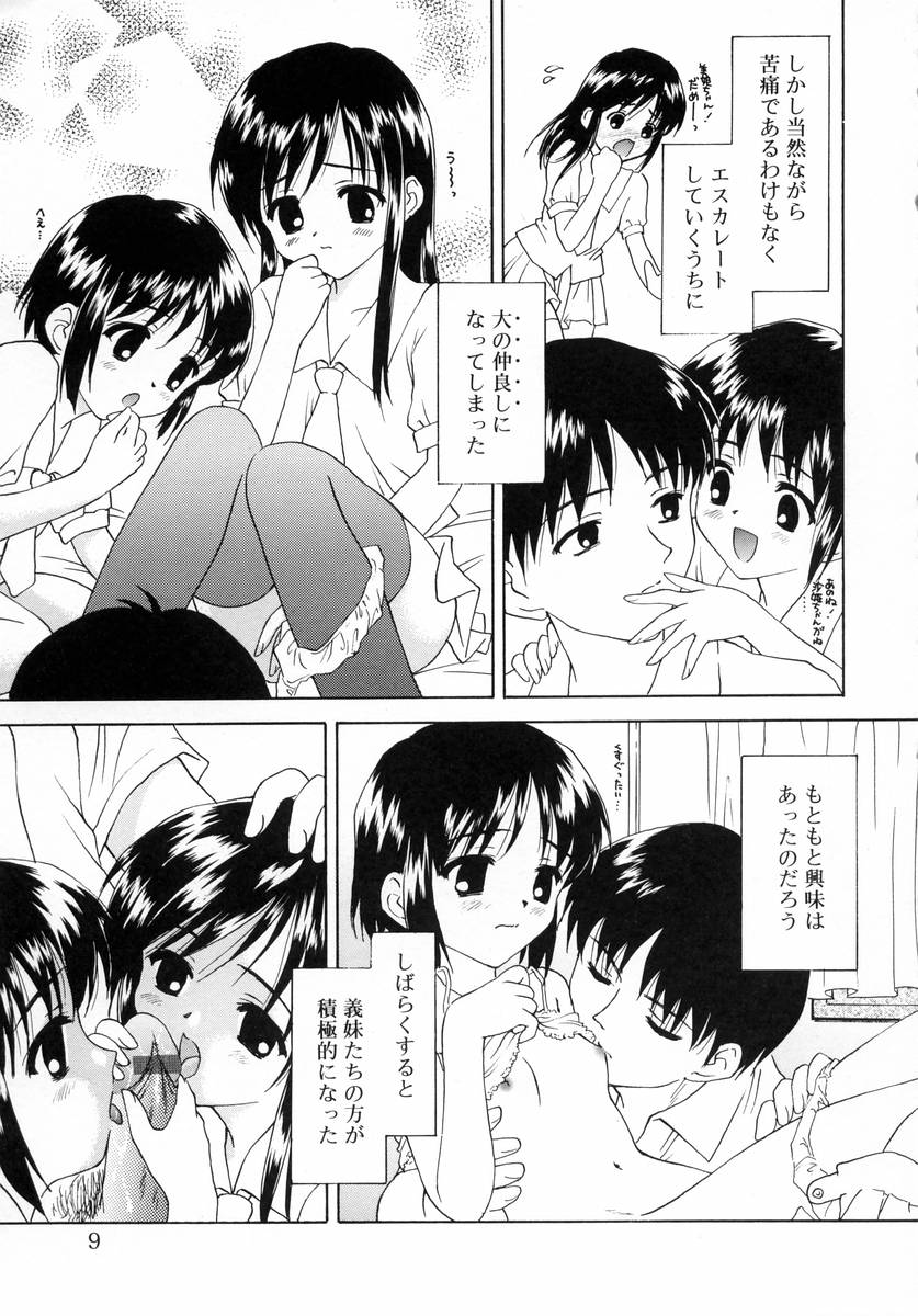 petite page 11 full