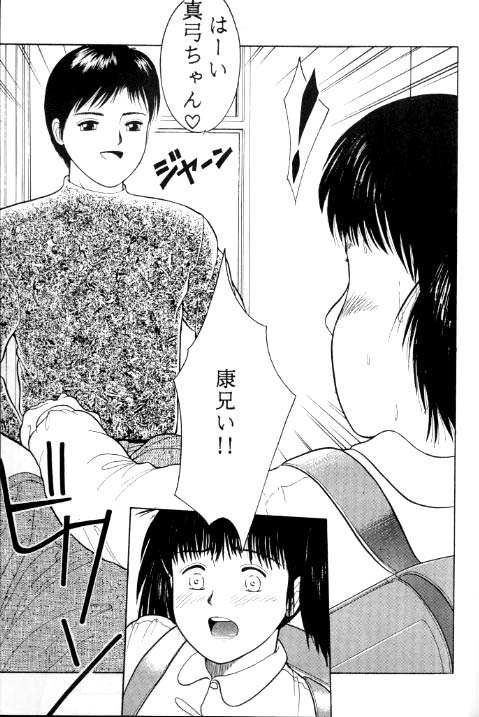 TRAD Vol. 5 page 12 full