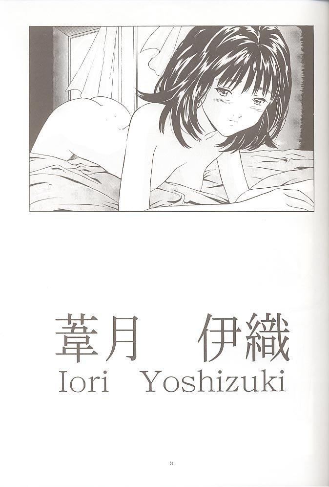 I''s 2 Yoshizuki Iori Kannou Illust Shuu page 3 full