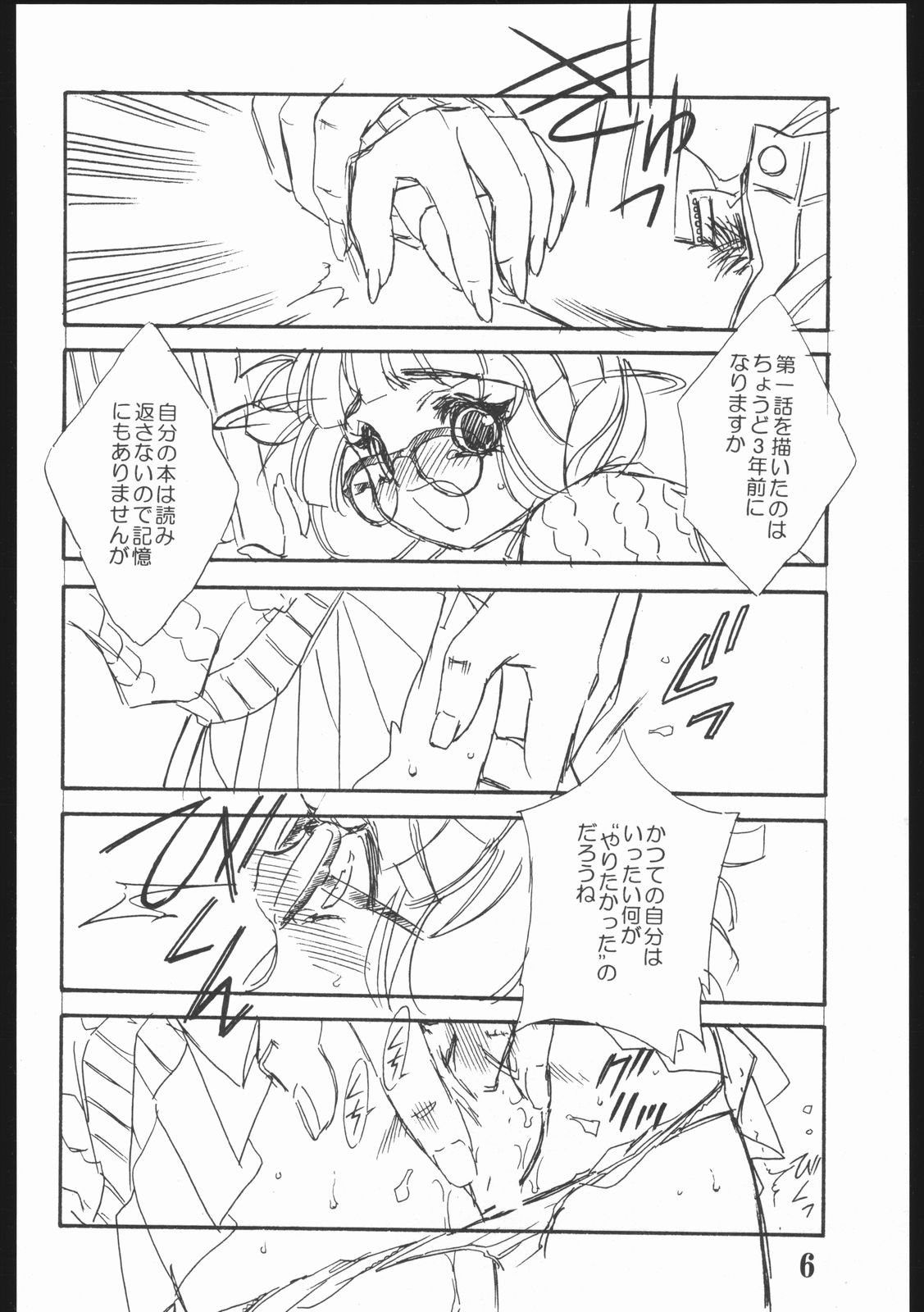 Y three page 5 full