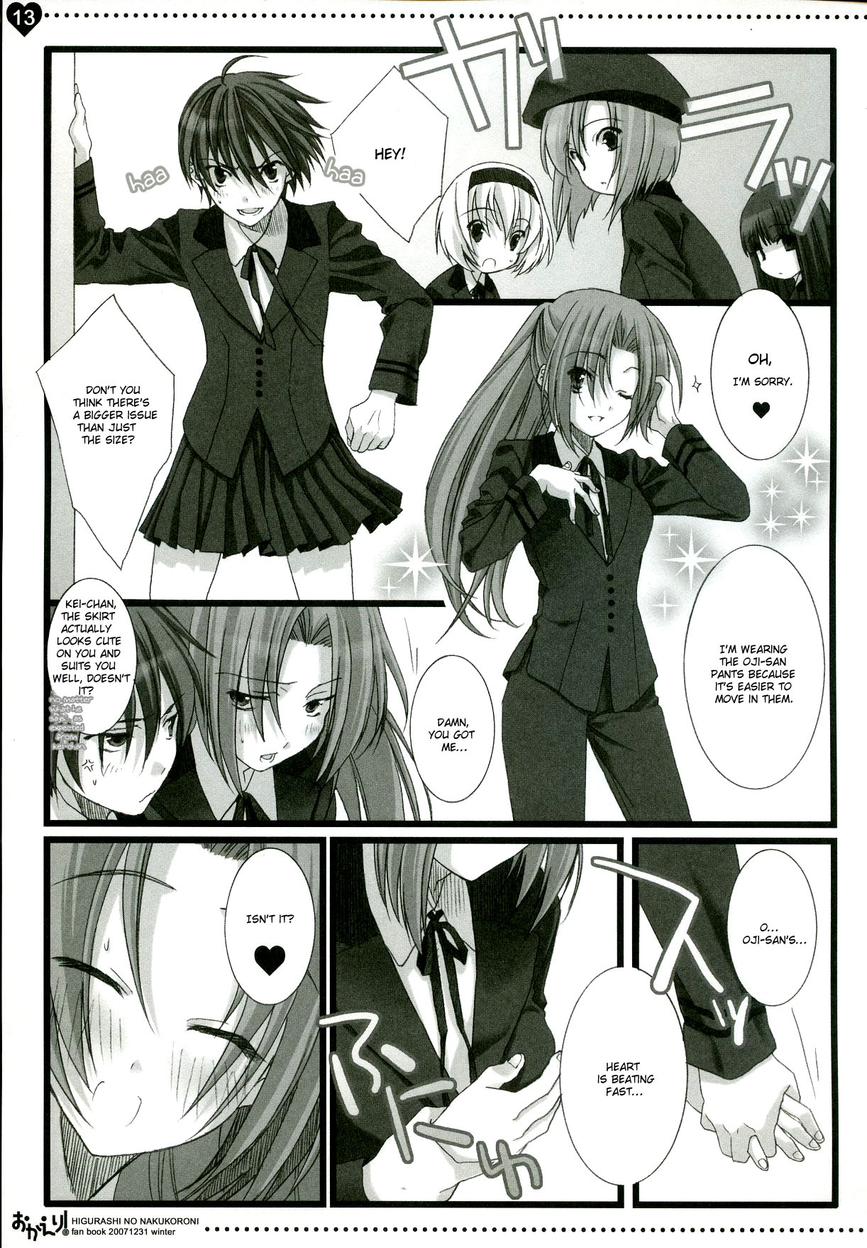 Okaeri! page 11 full