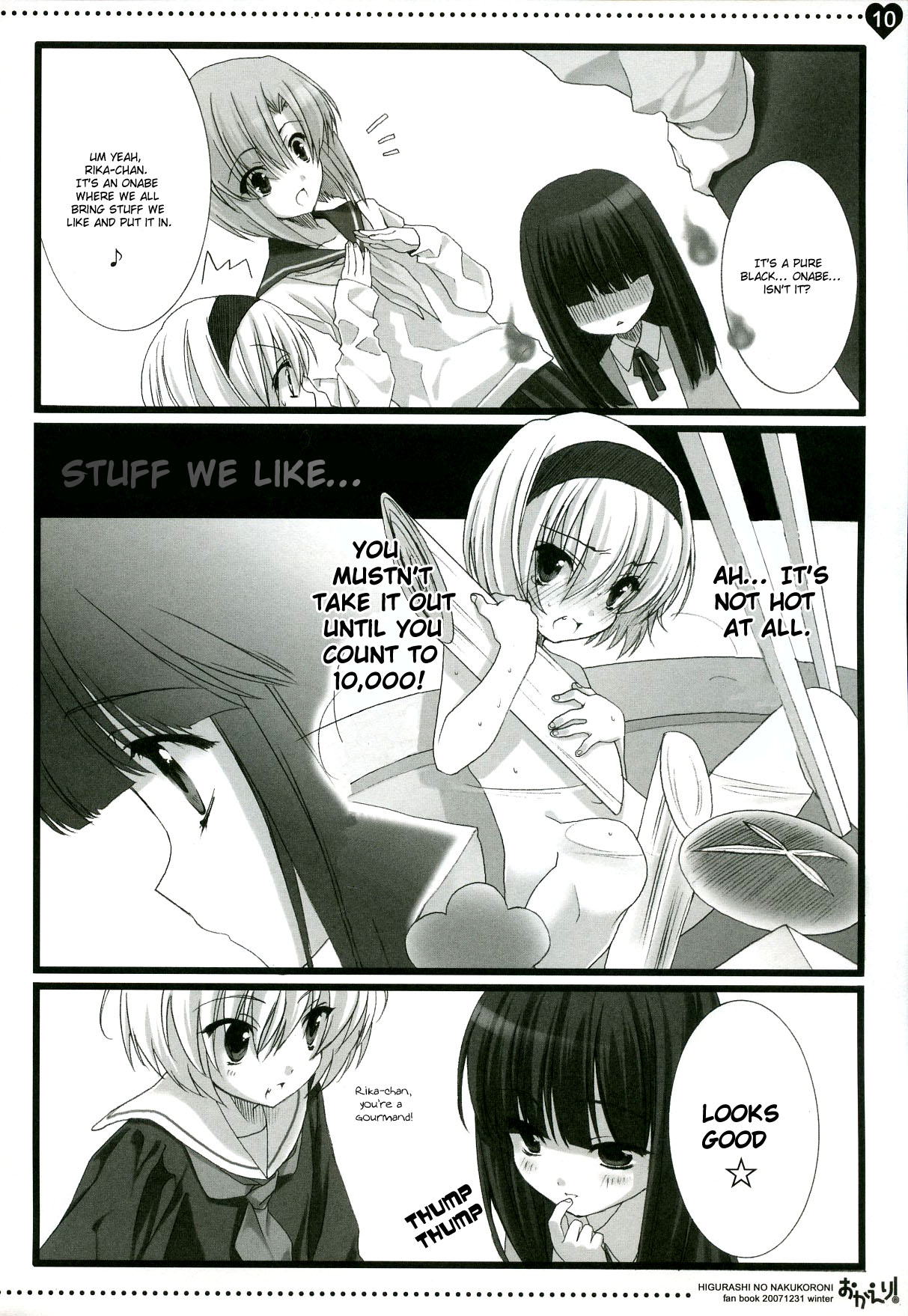 Okaeri! page 8 full