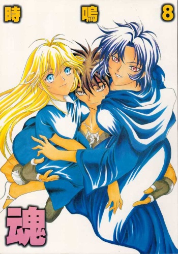 [U-BULLET (Various)] Gio 8 Tamashii (Sorcerous Stabber Orphen) cover