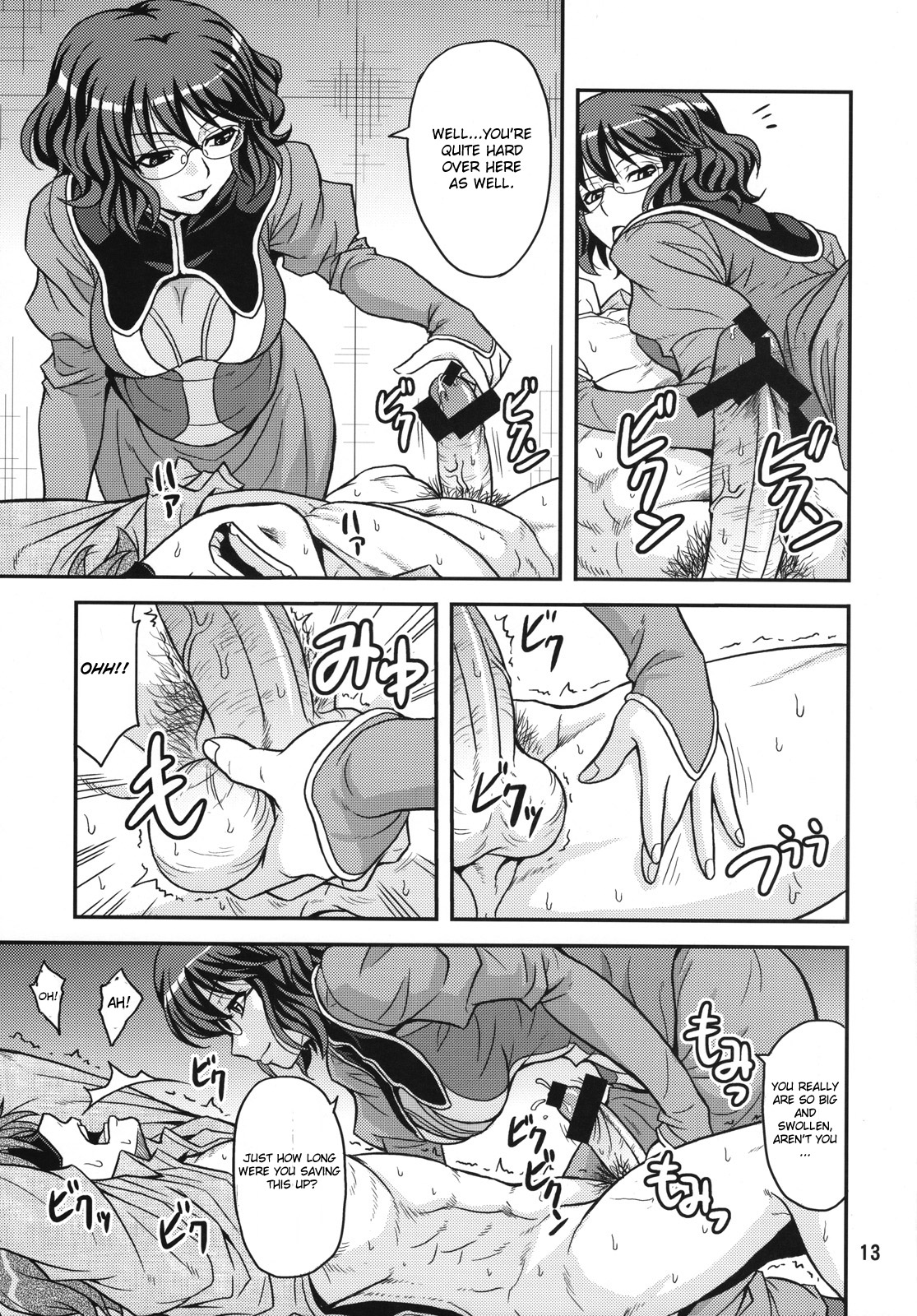 GLASSES 00 page 12 full