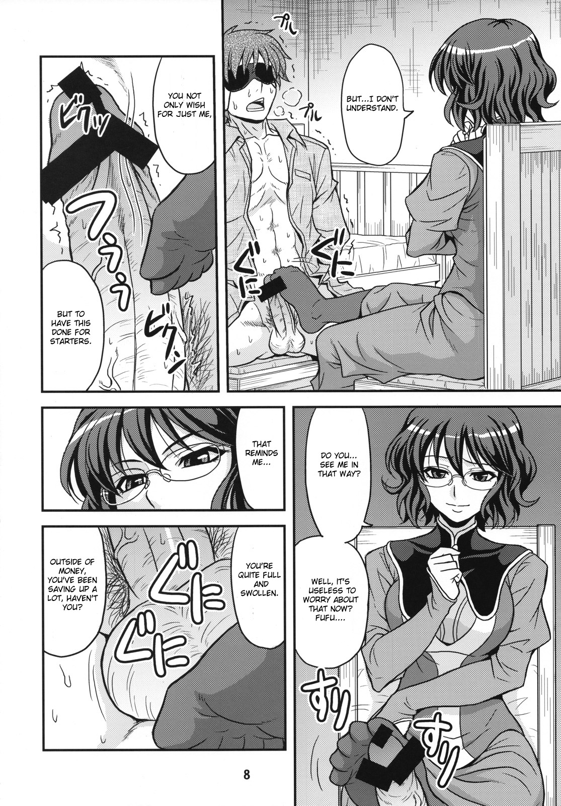 GLASSES 00 page 7 full