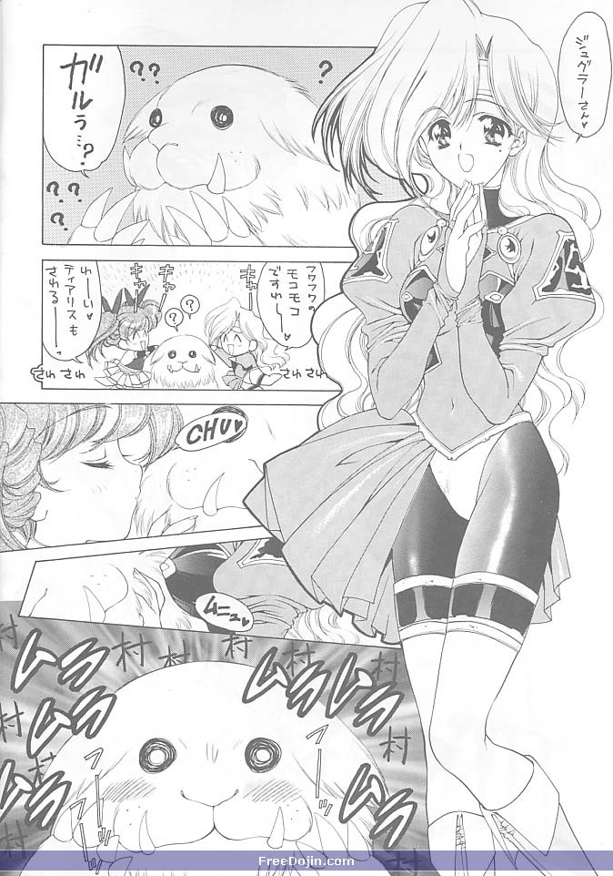 Druggers High!! V page 11 full