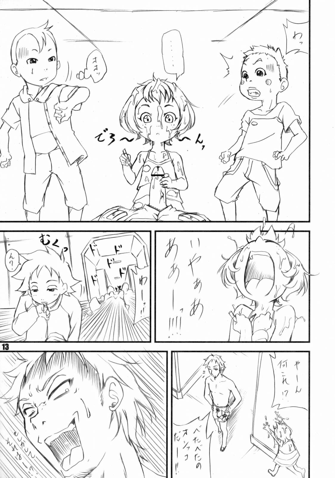 Stale World 26 Eumone Anereka page 12 full