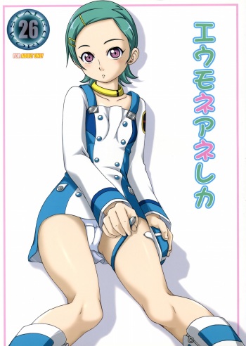 (C68) [Rabbit Company (Kotogi Raura)] Stale World 26 Eumone Anereka (Eureka Seven) cover