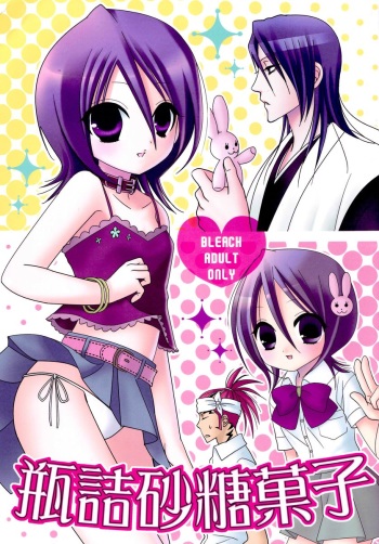 (C70) [DewDrop (Sakurai Kouki, Hattori Mitsuka, Irodori Usui)] Bindume Satougashi (Bleach) cover