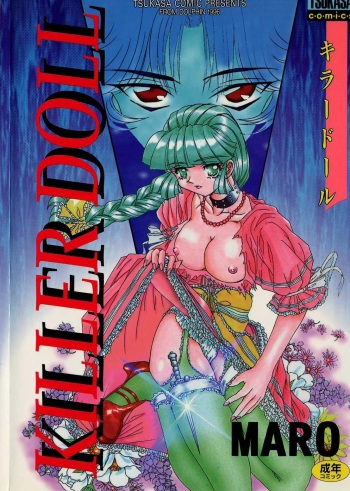 [MARO] Killer Doll cover