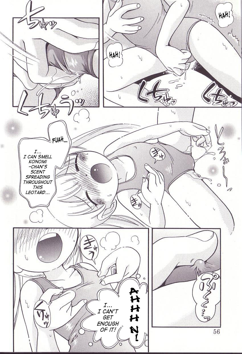 Hoozuri Ch.3 page 11 full