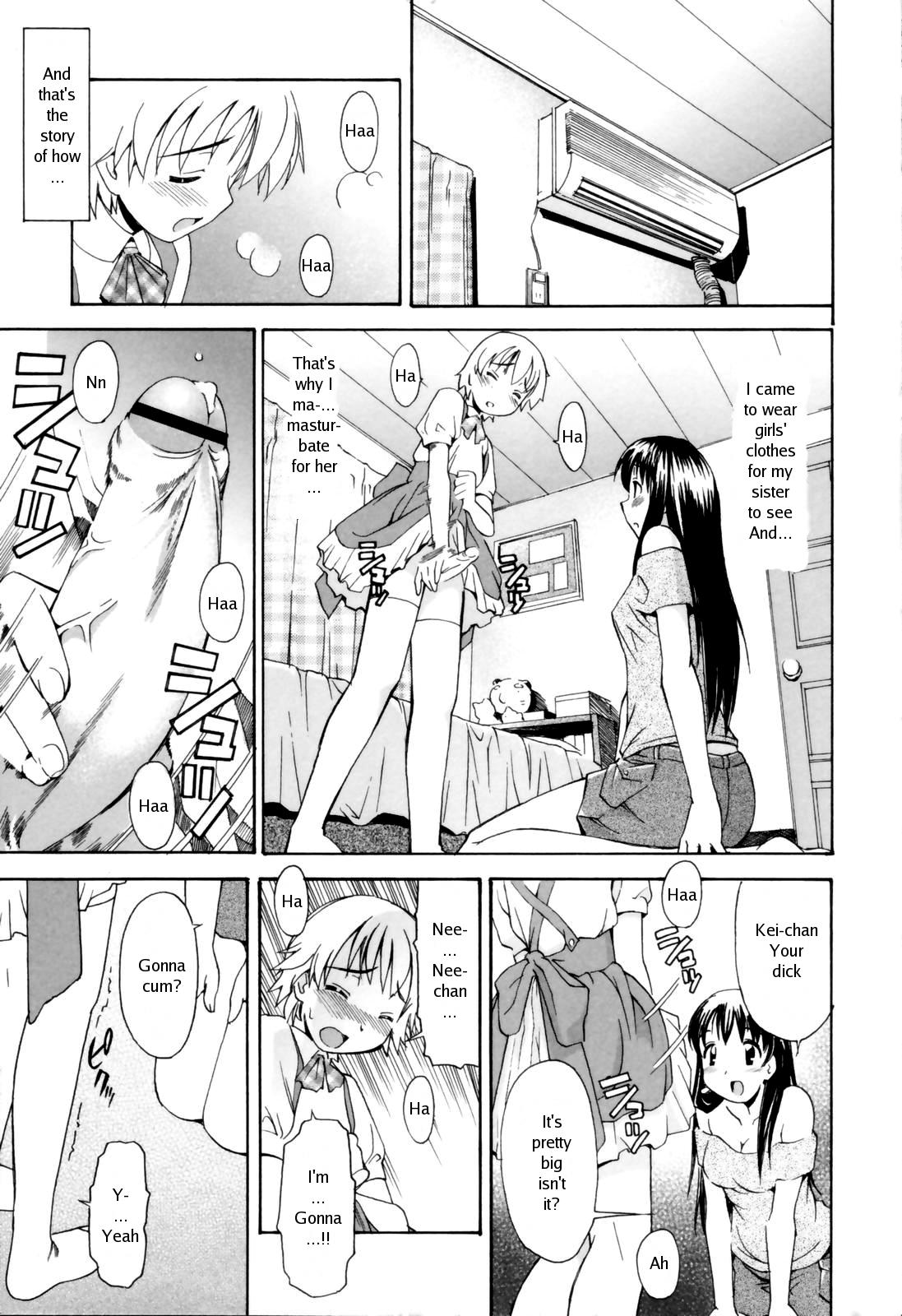 Oneechan no Onegai - A Wish of my Sister page 11 full