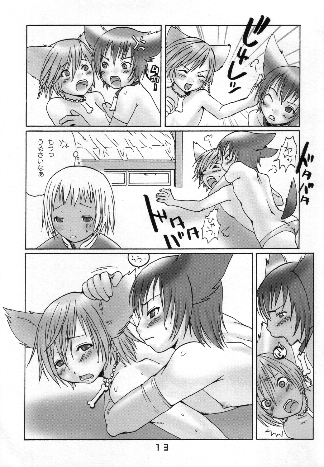 Ibarinbou Chihuahua page 12 full