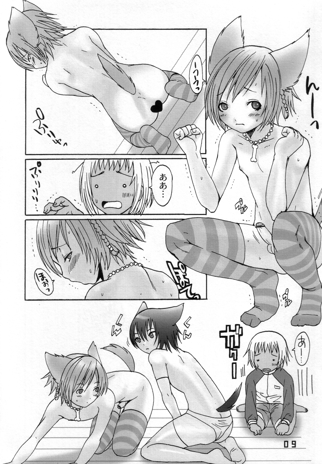 Ibarinbou Chihuahua page 8 full